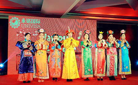 永銘國(guó)際2015年會(huì)