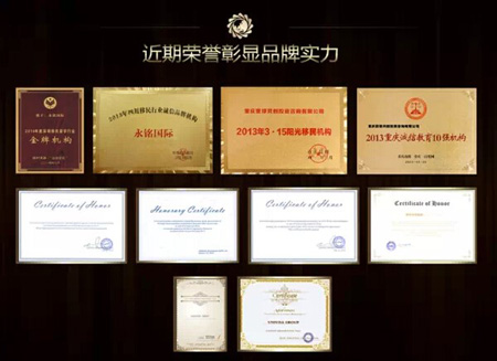 永銘國際被評為2014年度“華南地區優秀移民留學顧問機構”